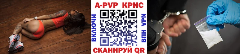 Сколько стоит Ужур Alpha-PVP MDMA ГАШ Бошки Шишки Кокаин