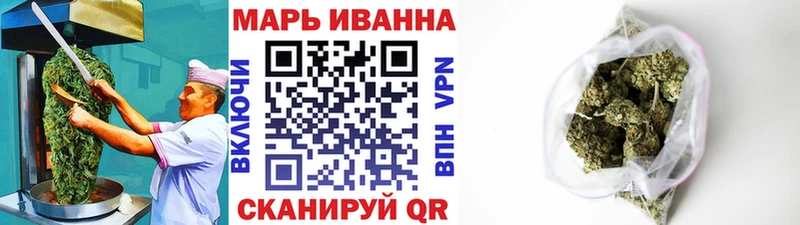 Canna-Cookies конопля  купить наркотики цена  Ужур 