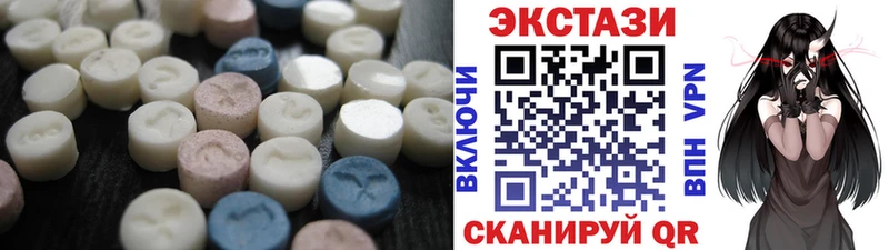 ЭКСТАЗИ TESLA  ОМГ ОМГ как зайти  Ужур 