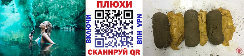 ГАШИШ VHQ  где купить наркотик  Ужур 