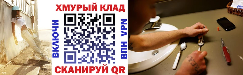 продажа наркотиков  Ужур  Героин Афган 