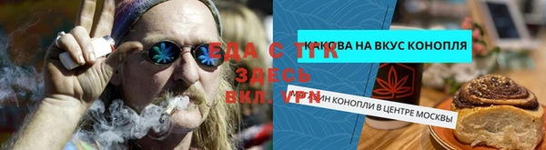 МДПВ Осинники