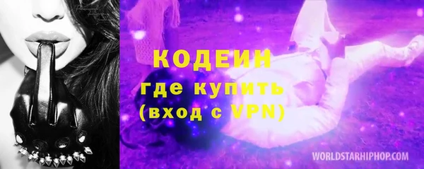 МДПВ Осинники
