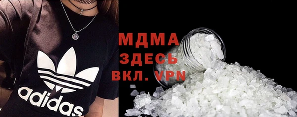 наркотики Нязепетровск