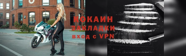 кокаин VHQ Баксан