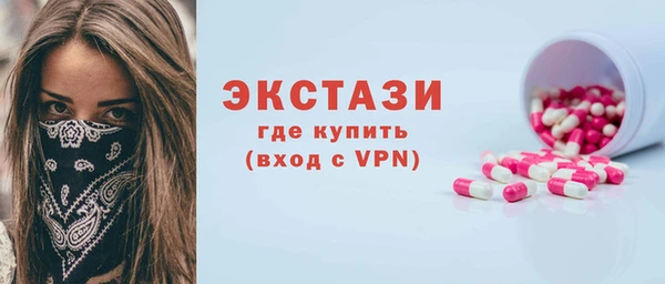 СК Осташков