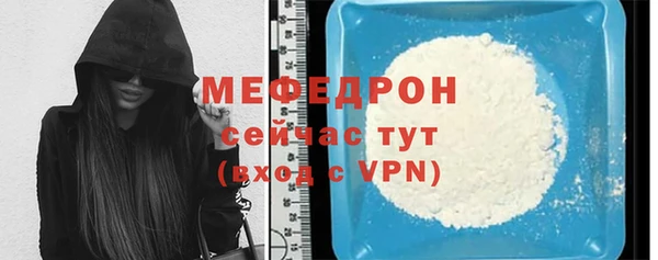 МДПВ Осинники