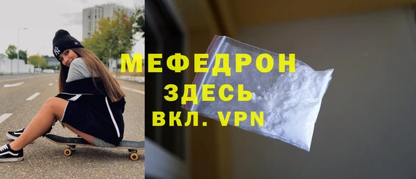 скорость mdpv Остров