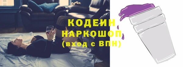 наркотики Нязепетровск