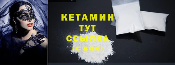 СК Осташков