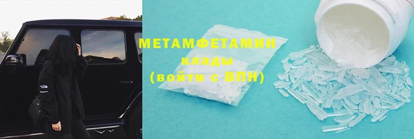 наркотики Нязепетровск