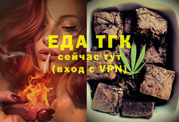 МДПВ Осинники