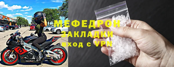 прущие крисы Нягань