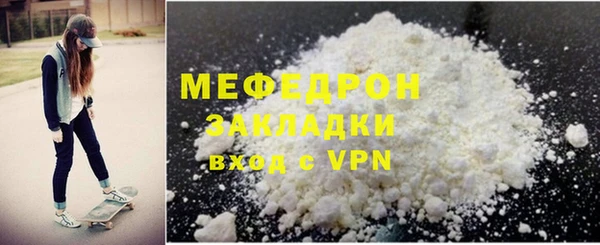 наркотики Нязепетровск
