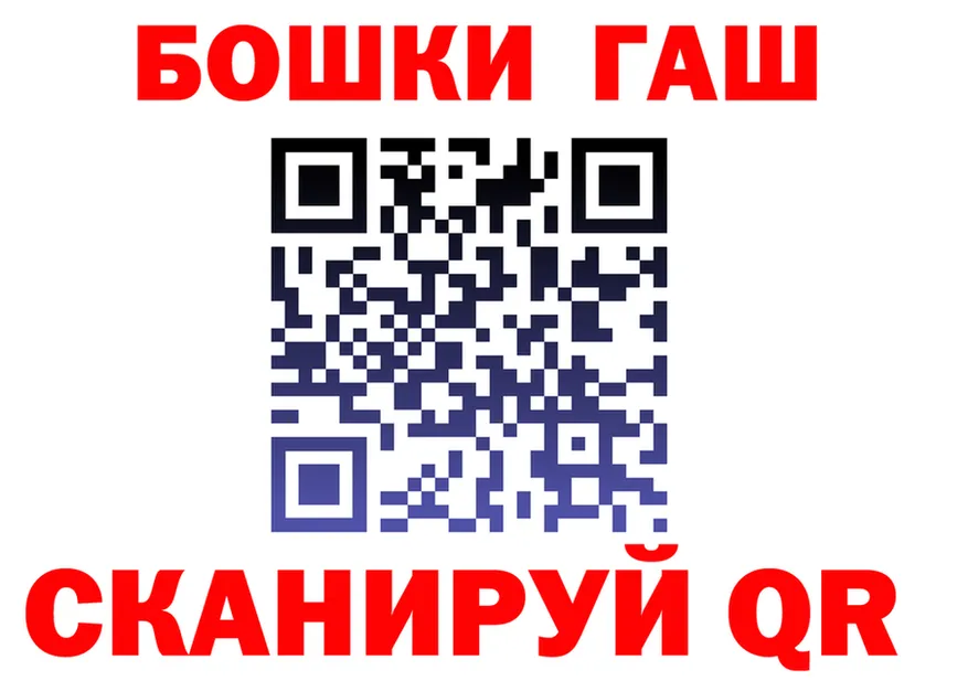 КЕТАМИН VHQ ССЫЛКА площадка omg Ужур