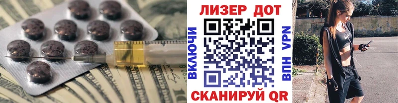 где найти   Ужур  Лсд 25 экстази кислота 