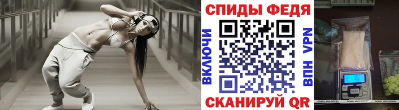 Первитин пудра Ужур