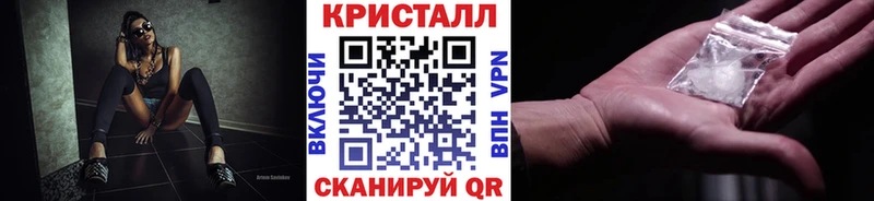 кракен ONION  дарк нет как зайти  Ужур  Метамфетамин витя  купить наркотик 