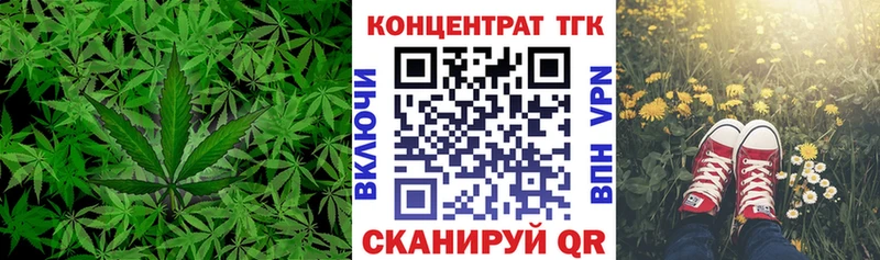 цена   Ужур  Дистиллят ТГК вейп 