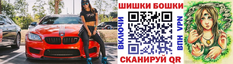 Бошки Шишки Amnesia  Ужур 